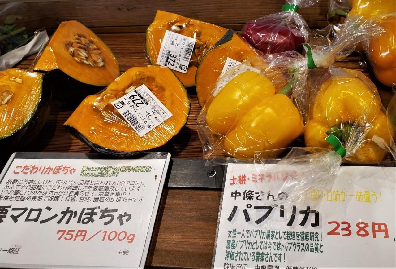 Ryokan Shimizu Kiotó Kültér fotó